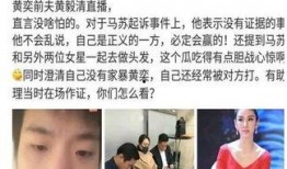 唐嫣圈内爆料事件是什么