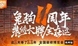 装修爆料杭州最新消息,最新潮流趋势与热门项目大盘点