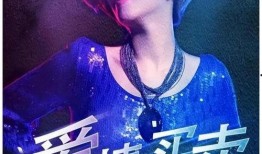 九首歌在线视频观看,在线视频带你领略音乐魅力