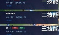 雷影四代技能爆料视频下载,全新技能爆料视频深度解析