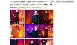 经典歌曲爆料视频下载,独家爆料视频带你领略音乐传奇魅力